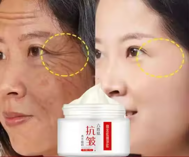 Korean Anti-Wrinkling Moisturizing Face Cream